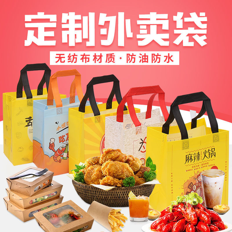 台州市无纺布袋和纸袋的区别