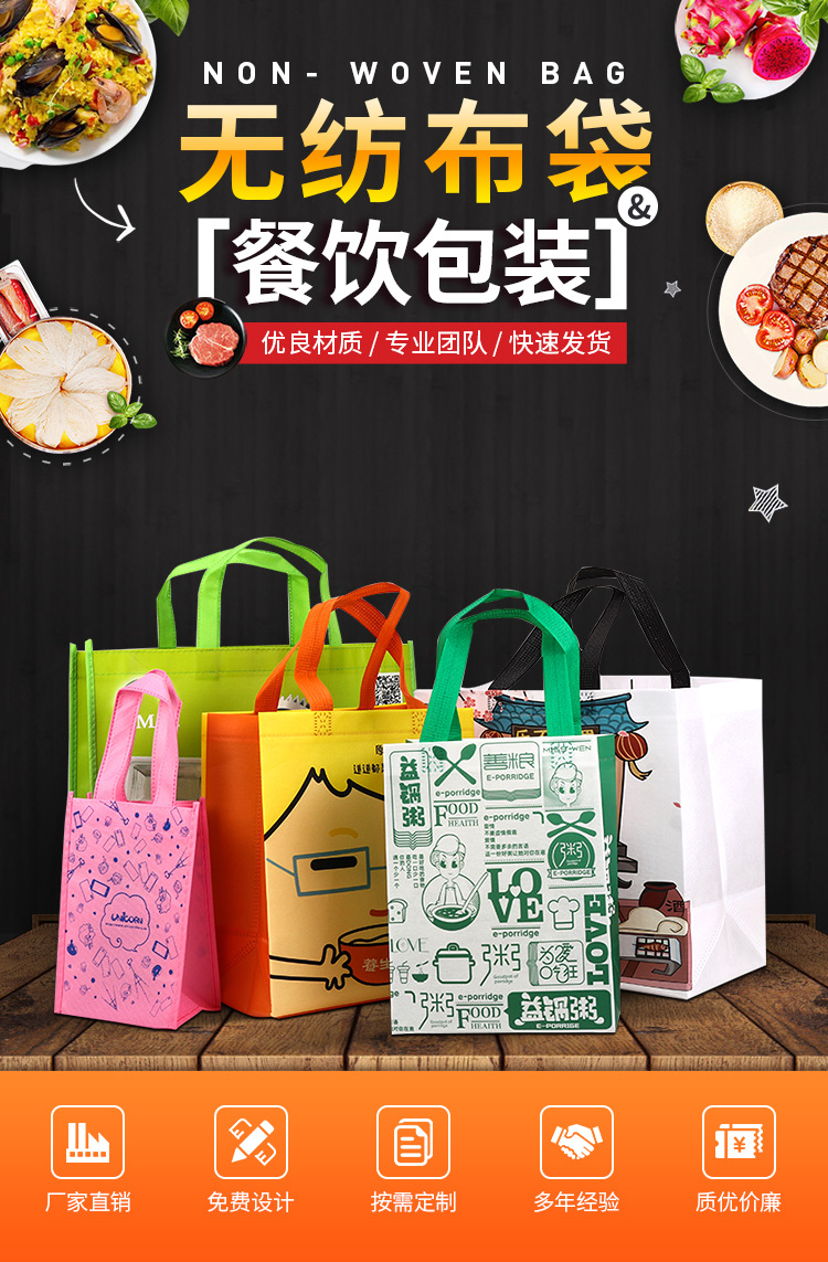 台州市无纺布袋无纺布手提环保袋定制