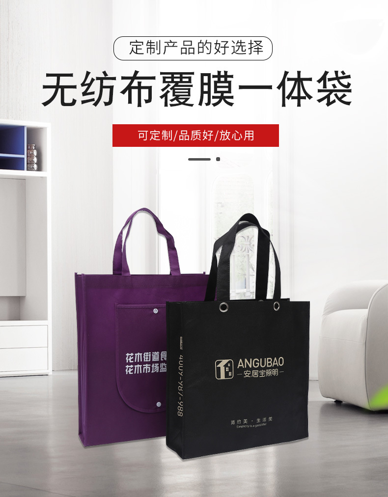 台州市无纺布袋厂联诚包装