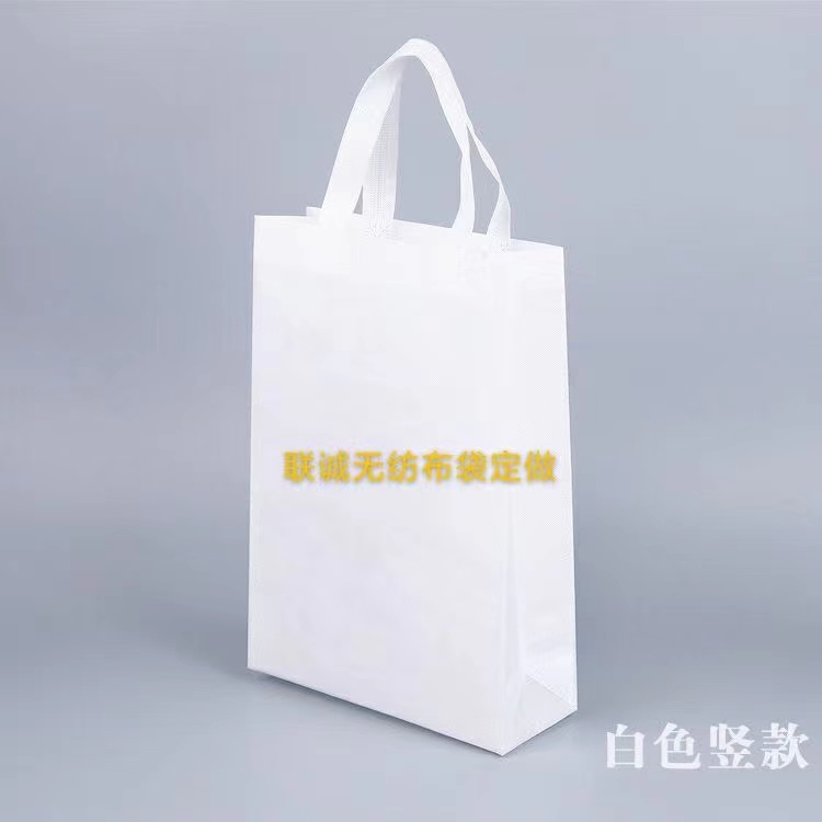 台州市无纺布袋定做