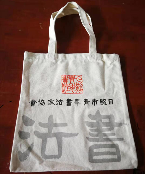 台州市帆布袋定做流程