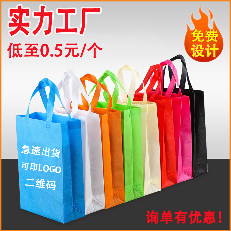 台州市无纺布立体袋厂家