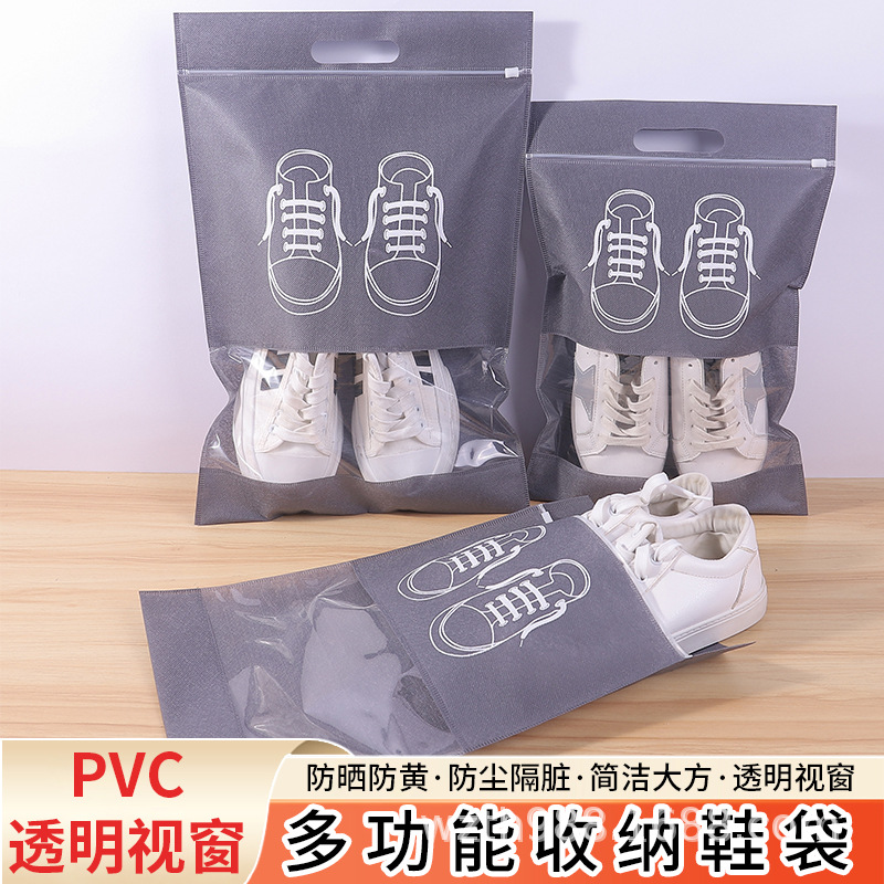 台州市无纺布鞋子收纳袋