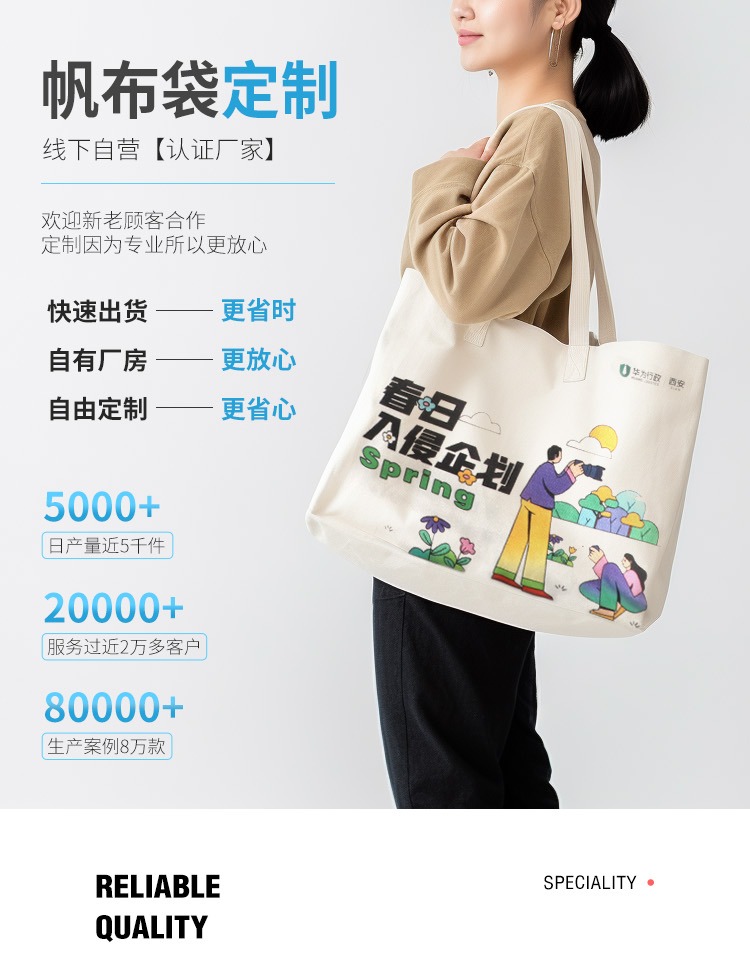 台州市探索绿色时尚新风尚：凯森源头帆布袋厂家的耐用帆布袋