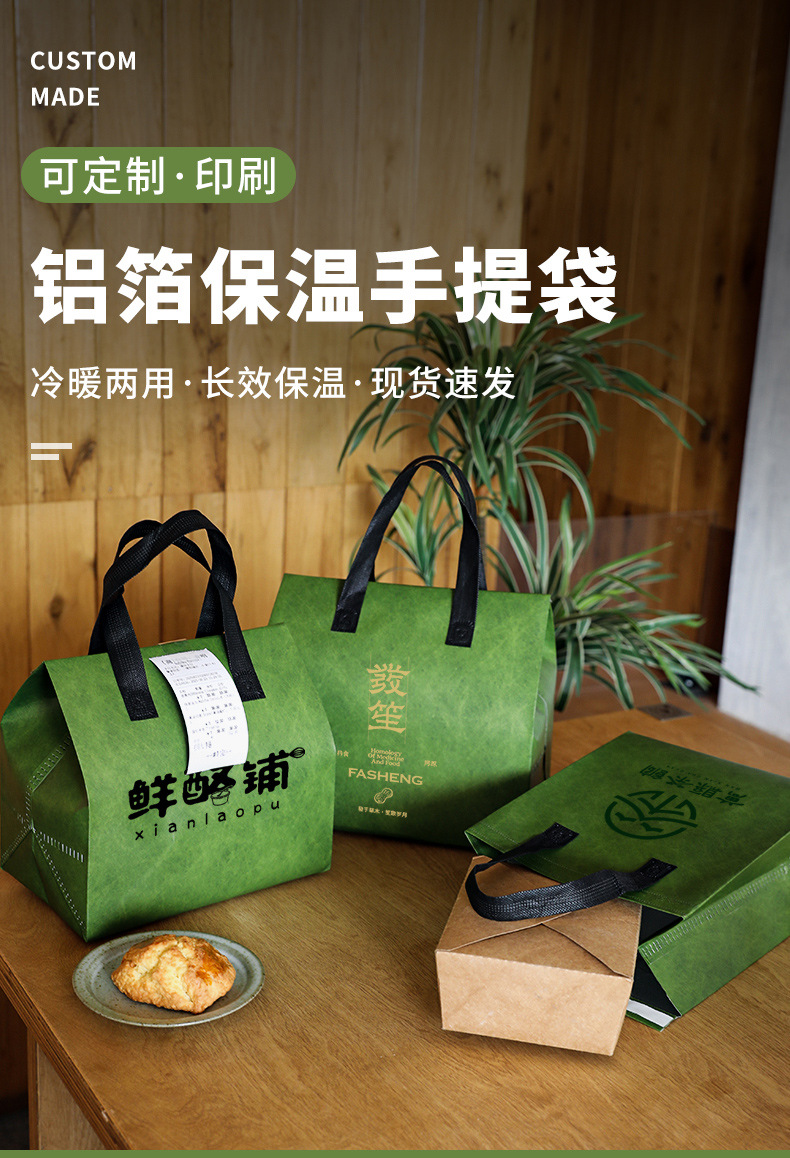 台州市无纺布打包袋铝箔袋定制